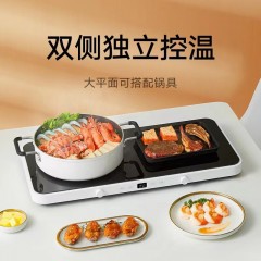 米家 双口电磁炉MDCLD01 ACM