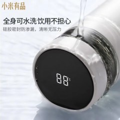 全格 智能保温杯XMYP6972229762851