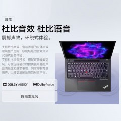 联想笔记本电脑ThinkPad X13 Gen3 13.3英寸轻薄高清商用办公设计学生游戏手提电脑  带人脸识别 无指纹识别 21BQA016CD