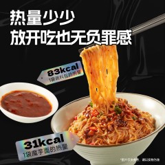 蛮夫极客 鬼酱风味魔芋爽爽面8袋装*240g