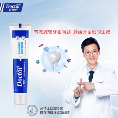 牙博士 救必应抑制牙菌斑牙膏坚固牙釉质淡黄牙齿温和洁净160g*6支 （新疆西藏不发）