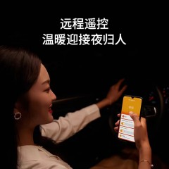 米家 取暖器 踢脚线1S