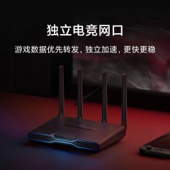 小米 Redmi 电竞路由器 AX5400