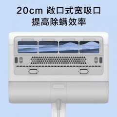 米家除螨仪 有线版MJCMY01DY