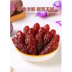 给力嘟嘟熊紫薯仔60包