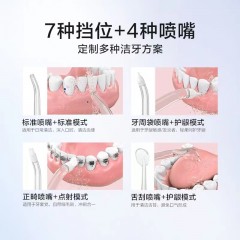 素士冲牙器 全身水洗便携 W3 pro蓝