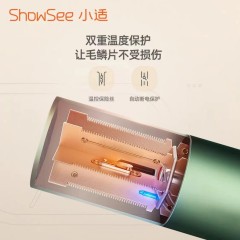 小适 恒温电吹风A5-G 牛油果绿 6972615040037