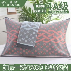 金号 4A级高端抗菌枕巾一对装KJJY2011 80*52 460g 颜色随机发