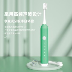 贝登诗 声波智能电动牙刷 BP-1 白色