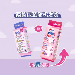心相印 湿厕纸 女生版 3提*8包*7片 3XCY007+P2（提装）6903244681735
