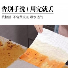 可可欣 懒人抹布 6包*60片 KKX-9860  6970448109860