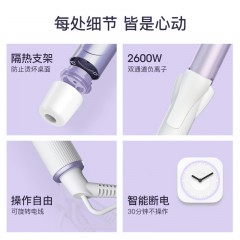 lena 双通道负离子卷发棒LN-922C  星黛紫