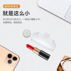 纽曼 口袋胶囊充电宝AP01 苹果专用  白色/黑色可选下单备注颜色