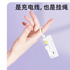 纽曼 口袋胶囊充电宝 AP01升级版苹果专用  白色/绿色/粉色可选下单备注颜色