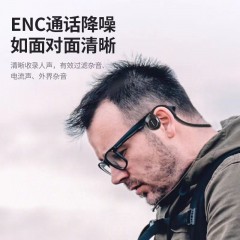 纽曼 骨传导蓝牙耳机GE07黑色