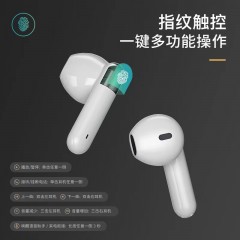 纽曼 TWS真无线双耳蓝牙耳机L3 黑色/白色 可选下单备注颜色