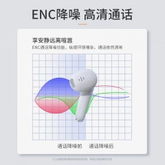 纽曼 TWS真无线双耳蓝牙耳机L6白色