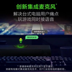 纽曼 电脑长条音响V1蓝牙版黑色