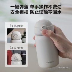 北鼎 弹盖保温杯CD1010  300ml  浅杉绿/小鹅黄/燕麦白/锦鲤红 可选下单备注颜色