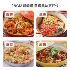 北鼎 焖炖珐琅焖焗锅28cm CP581 小鹅黄/浅杉绿/紫罗兰 可选下单备注颜色