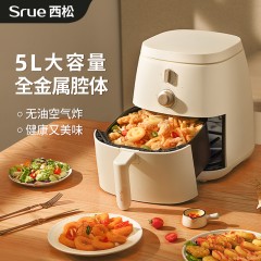 Srue 西松多功能空气炸锅 5L S3GZ2201