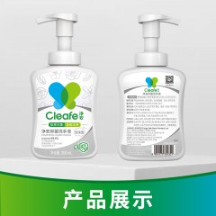 净安（Cleafe）抑菌洗手液泡沫型 栀子花香 2瓶*300ml