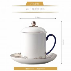 永丰源 海上明珠会议杯白金(350ml)