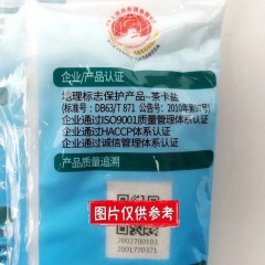 茶卡 原生湖盐  纯天然家用正宗原装无添加食用盐 400g*6袋 无碘