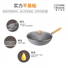 康宁 EKCO悦享生活炒锅30CM EK-YXSH01ZX/KZ