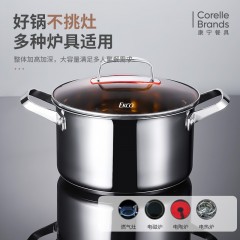 康宁 EKCO尊爵豪华汤锅22CM EK-ZJHT03ZX/KZ