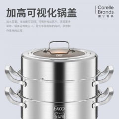 康宁 EKCO尊爵三层蒸锅30CM  EK-ZJ01ZX/KZ