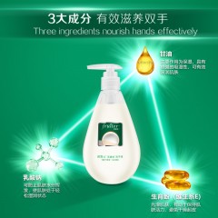 威露士 芙维他洗手液350ml 香型随机发