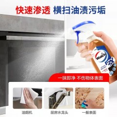 威露士 特强抗菌喷雾500ml