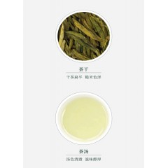 明前茶 宋凰牌龙井茶300克*2罐/600克/盒
