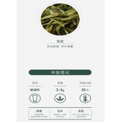 明前茶 宋凰牌龙井茶300克*2罐/600克/盒