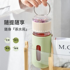 SrueHome 养生茶水分离杯420ml 绿色