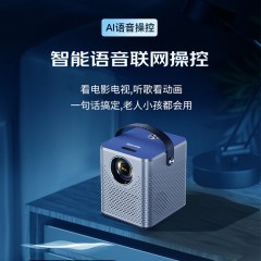 Salaxene 投影仪Q5 钛灰色