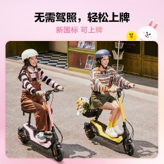 九号Ninebot 电动滑板车 UiFi PRO