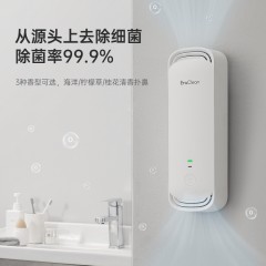 世净 除味杀菌器CW-W01