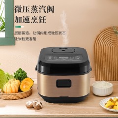 美菱 智能电饭煲 MF-LC3010  6907778948890