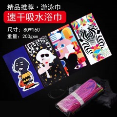 洁美睿 度假印花沙滩巾80*160cm 颜色随机发