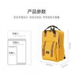 驿客 时尚款背包EKB-8001 黑/藏青/黄 可选下单备注颜色
