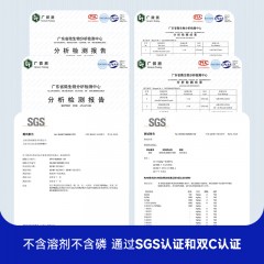 范斯 厨油清洗剂 FS-001 1瓶*500ml