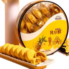 西点港 澳门手信经典组合五款 1316g
