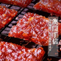 午爵 澳门风味蜜汁原味猪肉铺 2盒*200克