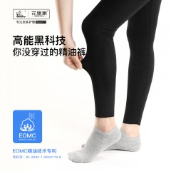 花里家  精油美肤裤1条装 男款/女款 S/M/L可选下单备注尺码款式