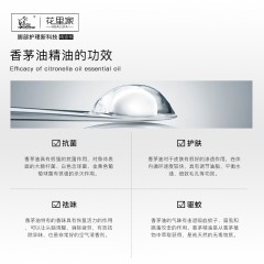 花里家  舒适袜4双装 （百棉）均码 颜色随机发