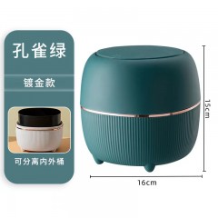 乐庭 桌面垃圾桶有盖 卧室带盖收纳桶含内桶  象牙白/暮色橙/樱花粉/孔雀绿 可选下单备注颜色