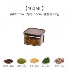 乐庭 收纳面粉储存罐 五谷杂粮厨房收纳罐一个装460ml 黑色/白色/棕色 可选下单备注颜色