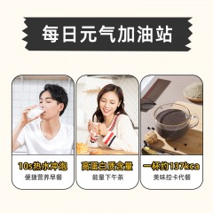 燕之坊 芝麻核桃黑豆粉 500g*2罐  新旧包装随机发
